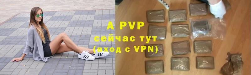 A-PVP крисы CK  МЕГА маркетплейс  Карачев 