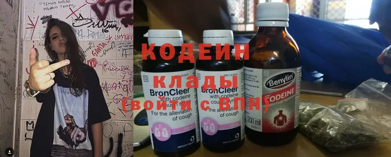 Кодеин напиток Lean (лин)  гидра ссылка  Карачев  купить наркотик 