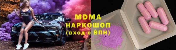 MDMA Premium VHQ Белоозёрский