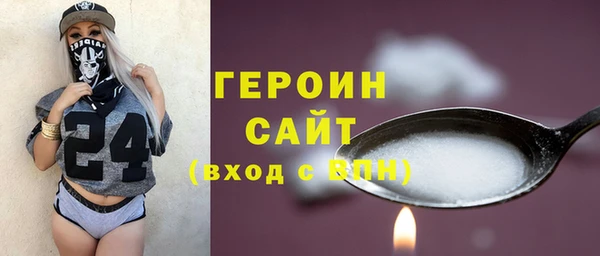 MDMA Premium VHQ Белоозёрский