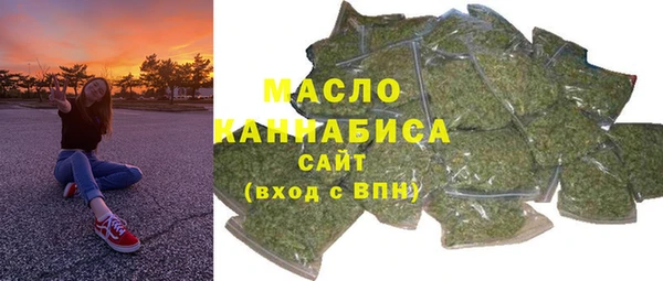 MDMA Premium VHQ Белоозёрский