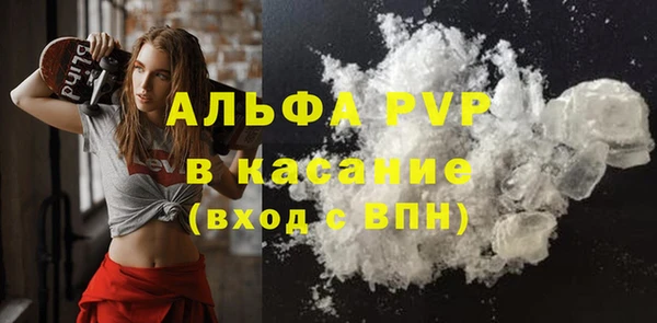 MDMA Premium VHQ Белоозёрский