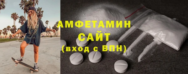 MDMA Premium VHQ Белоозёрский