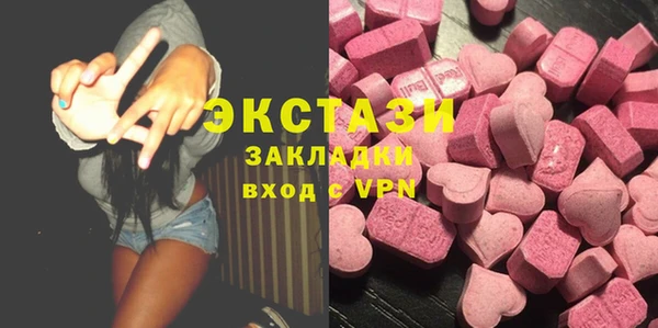 MDMA Premium VHQ Белоозёрский